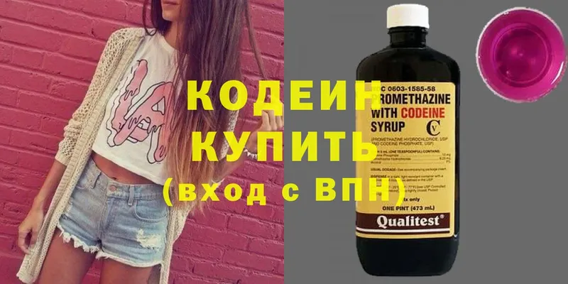 купить закладку  Гурьевск  Кодеиновый сироп Lean Purple Drank 